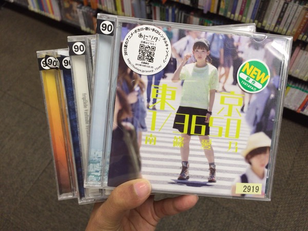 アニメ cd レンタル 人気 豊富