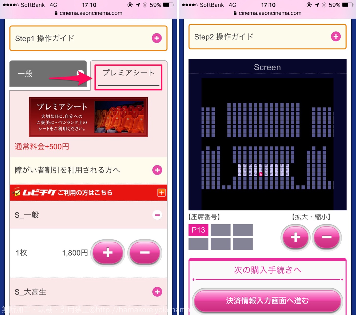 公の場での発言・インタビュー報道記録