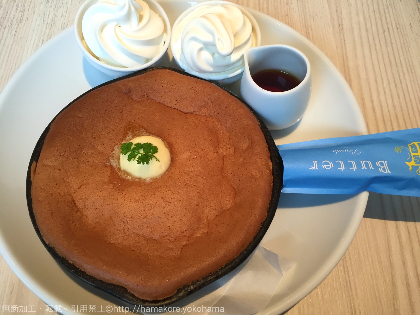 高級発酵バター使用 横浜ベイクォーター バター の窯出しスフレパンケーキは新食感 はまこれ横浜