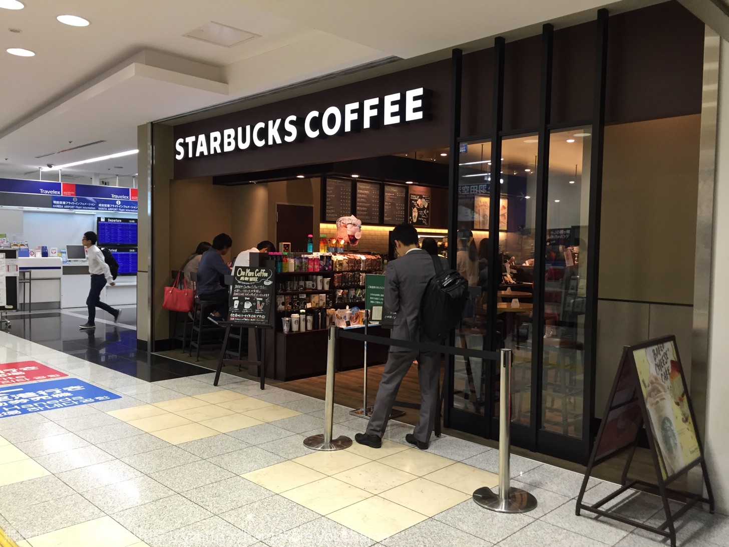 横浜 駅 スタバ