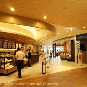 スターバックス 横浜ベイクォーター店がオープン！内観・外観を最速紹介