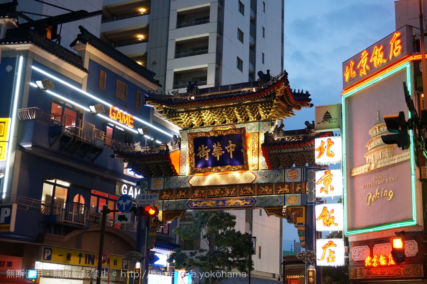 横浜中華街の最寄り駅 石川町駅 駅名表記を 石川町 元町 中華街 に変更 はまこれ横浜