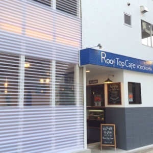横浜駅「Roof Top Cafe」はお洒落で静かで超穴場！屋上テラス完備の一軒家カフェ