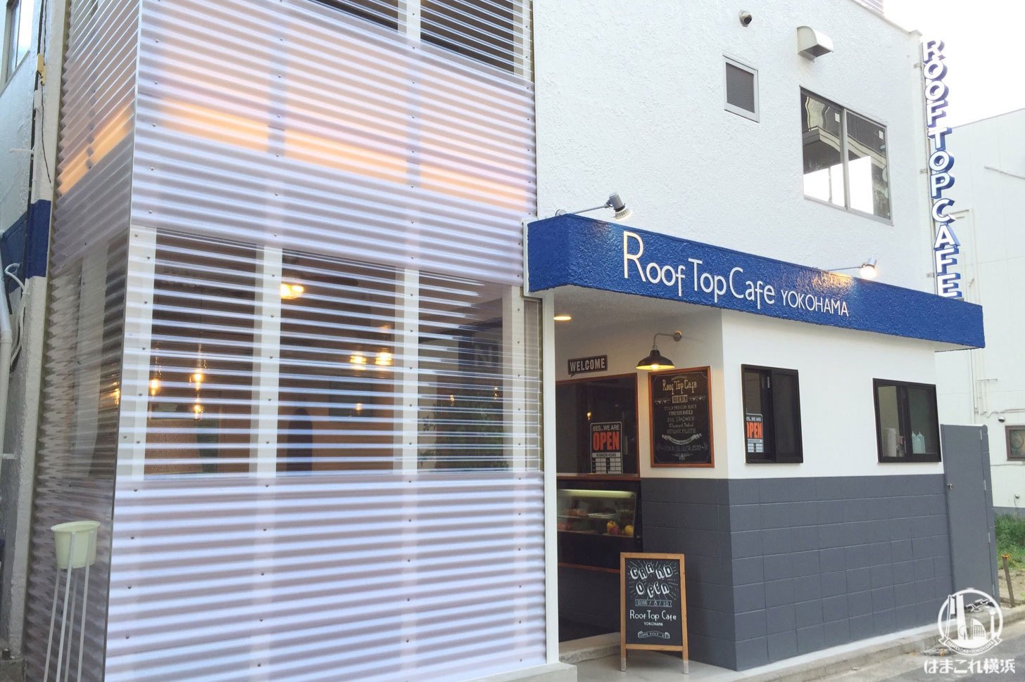 横浜駅 Roof Top Cafe はお洒落で静かで超穴場 屋上テラス完備の一軒家カフェ はまこれ横浜