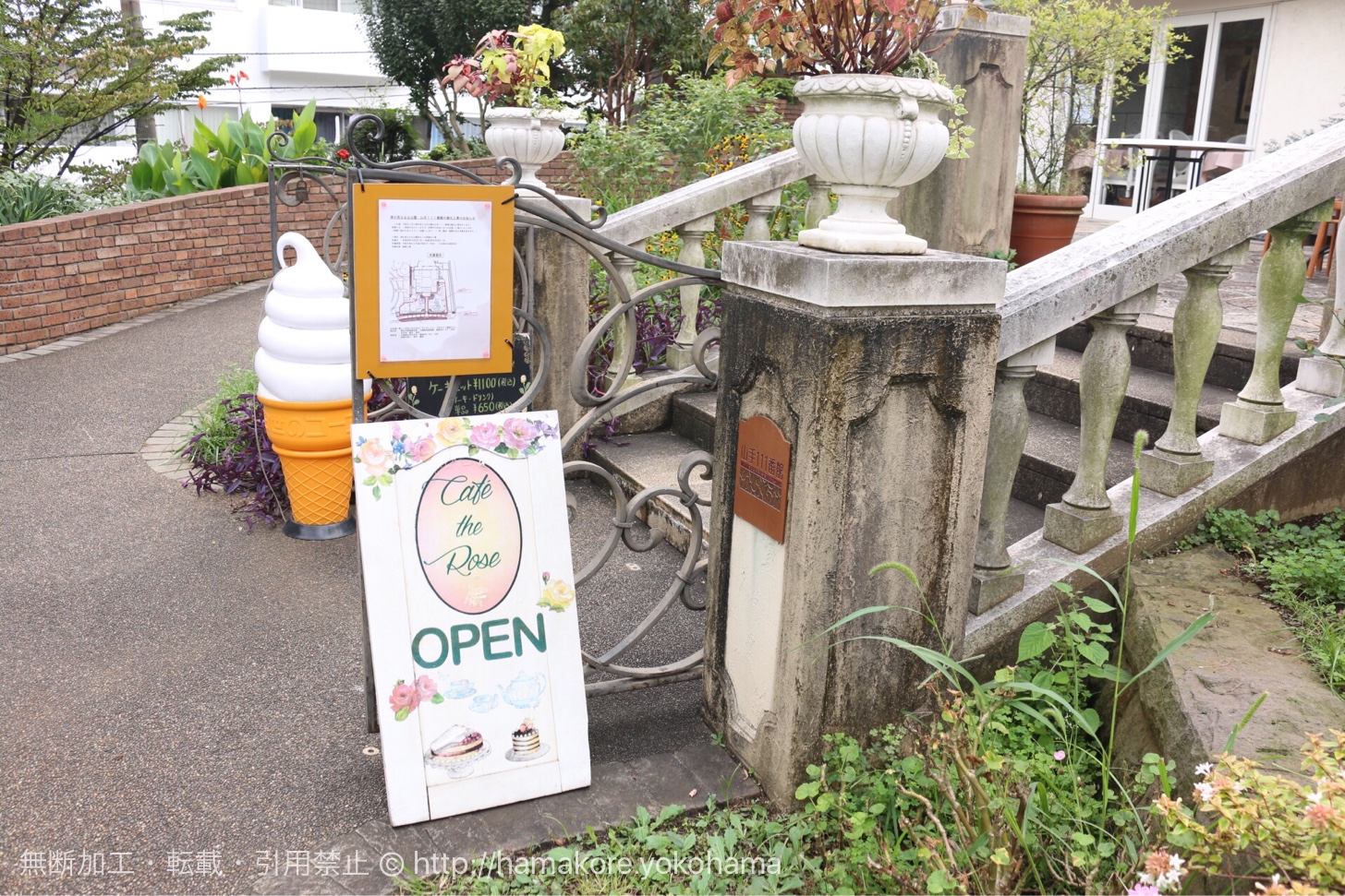 港 の 見える 丘 公園 カフェ