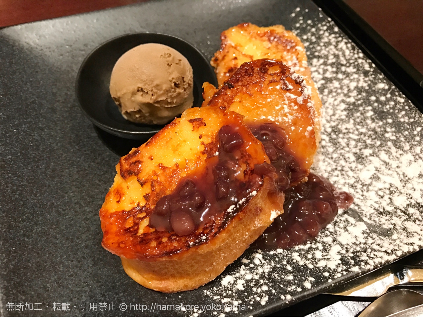 横浜駅 そごうの和カフェ 林屋茶園 のほうじ茶フレンチトーストが絶品 和の落ち着きも好き はまこれ横浜