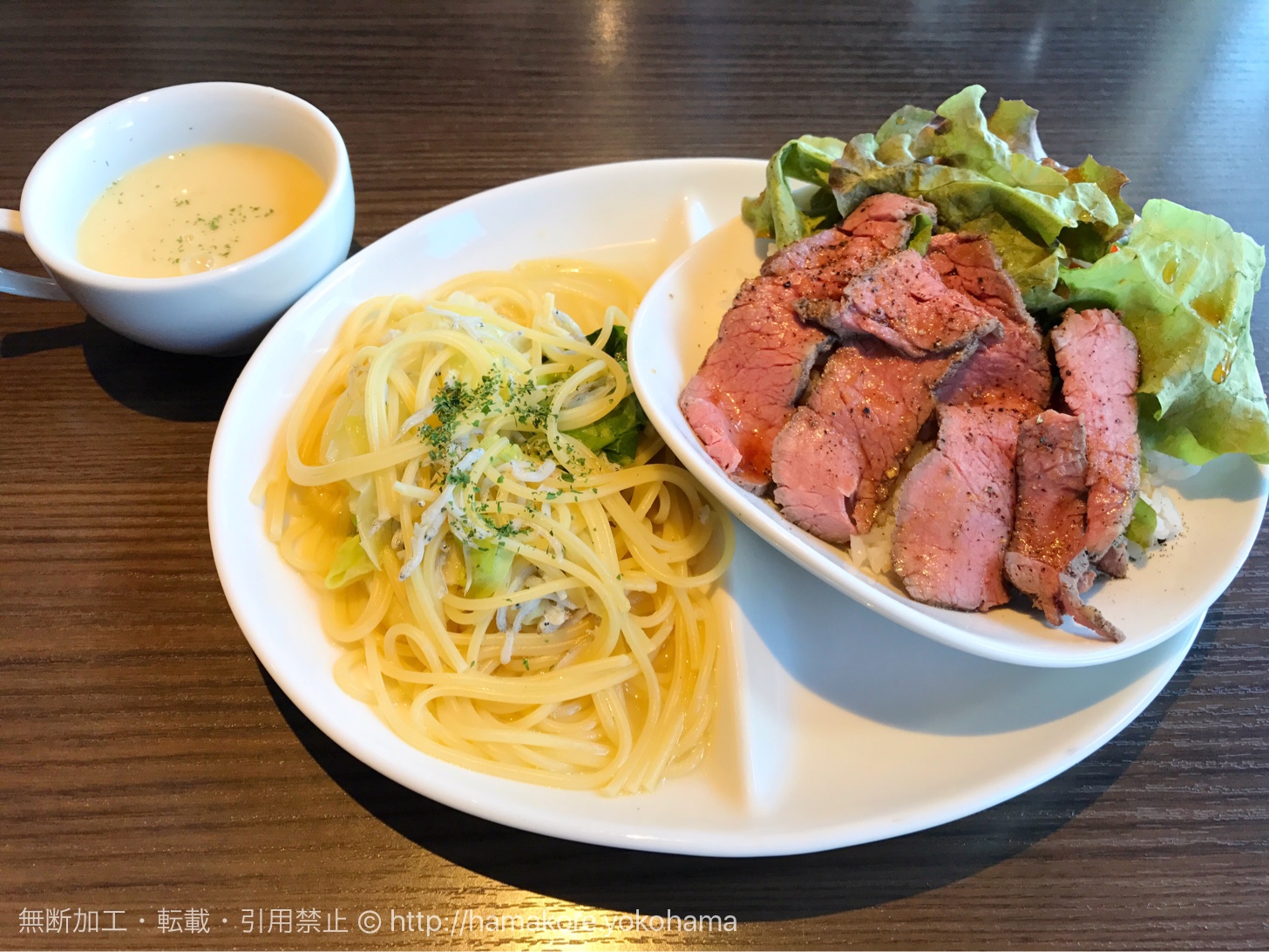 横浜 駅 ランチ