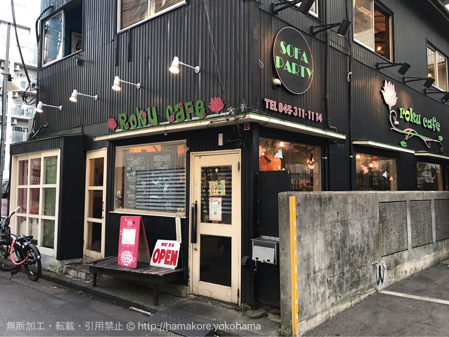 横浜駅 ロクカフェ は喧騒から離れた知る人ぞ知るカフェ ティータイムを過ごす はまこれ横浜