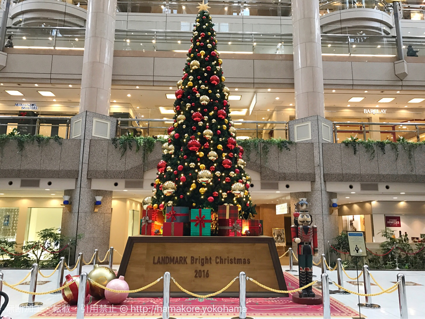 横浜 ランドマークプラザ のクリスマスは見所満載 ツリーやプロジェクションマッピング トリックアートも はまこれ横浜