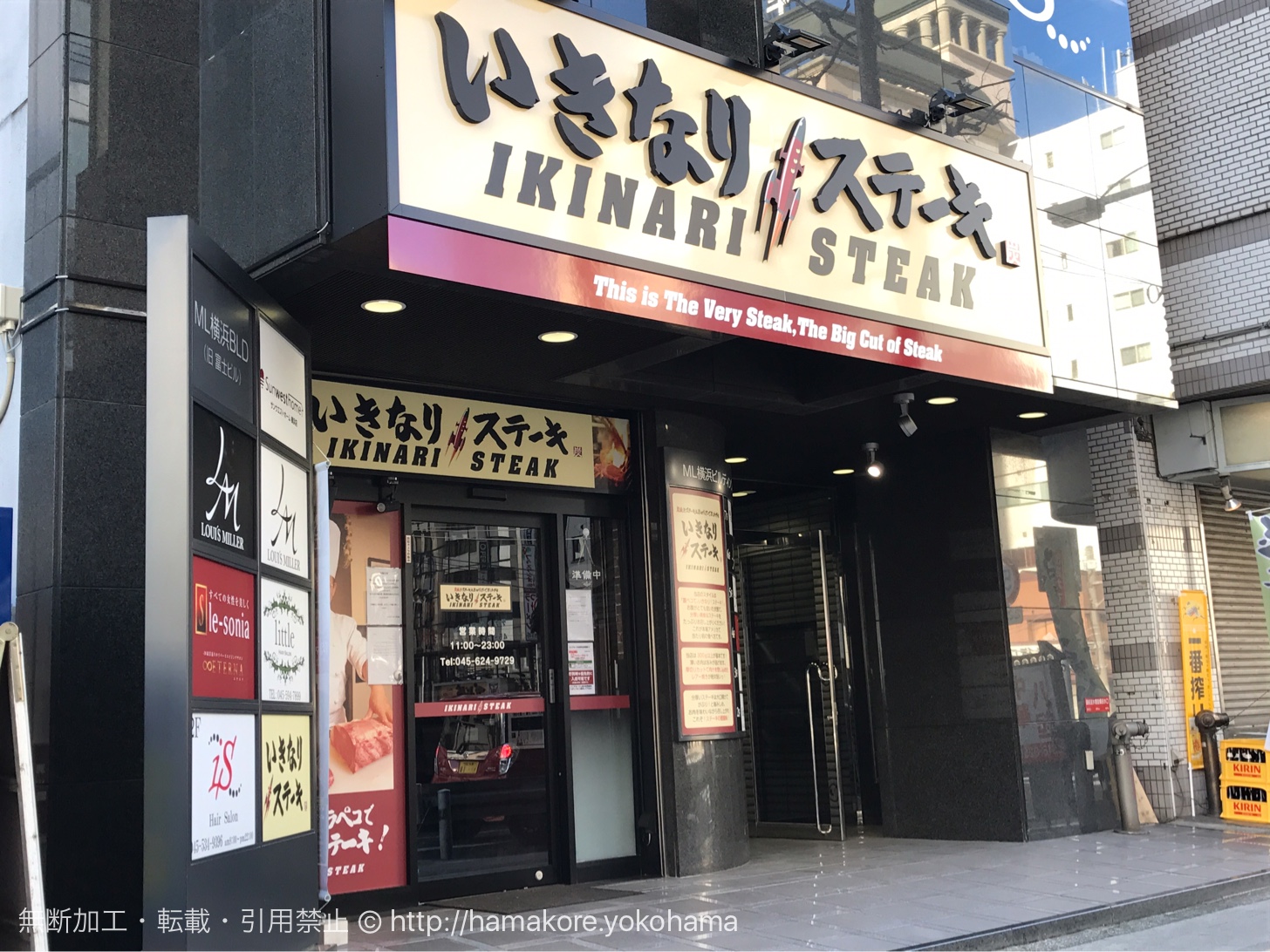 当時のメディア報道・掲載写真