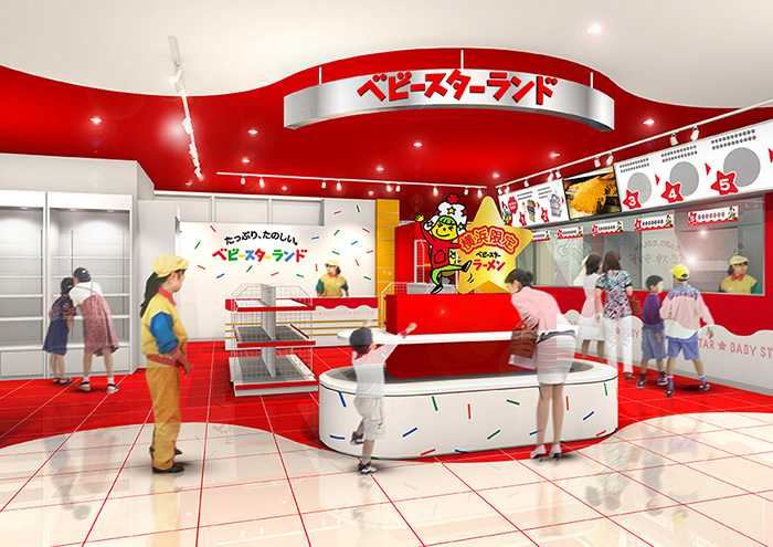 横浜中華街「ベビースターランド」が新キャラのホシオくん仕様で2月11