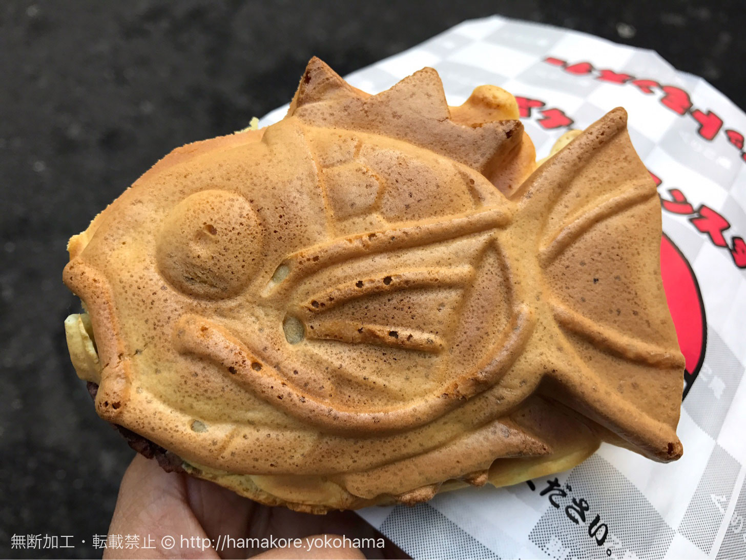 横浜駅 くりこ庵 でコイキング焼きゲットだぜ 店舗限定販売中 はまこれ横浜