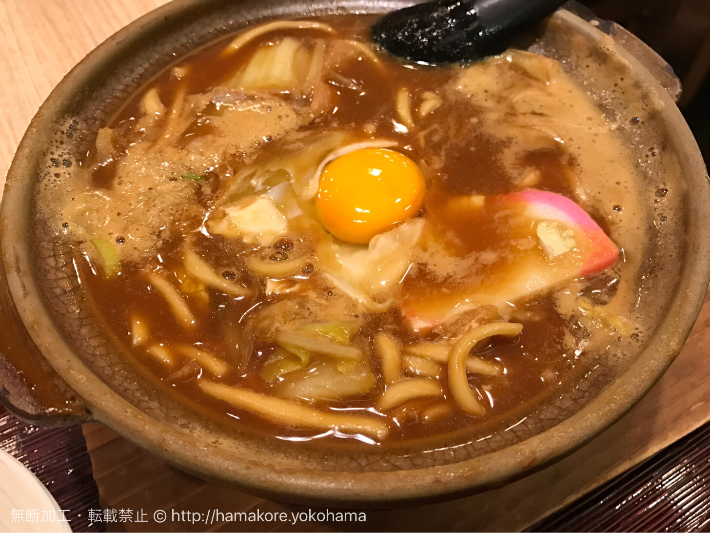 大関 横浜 店