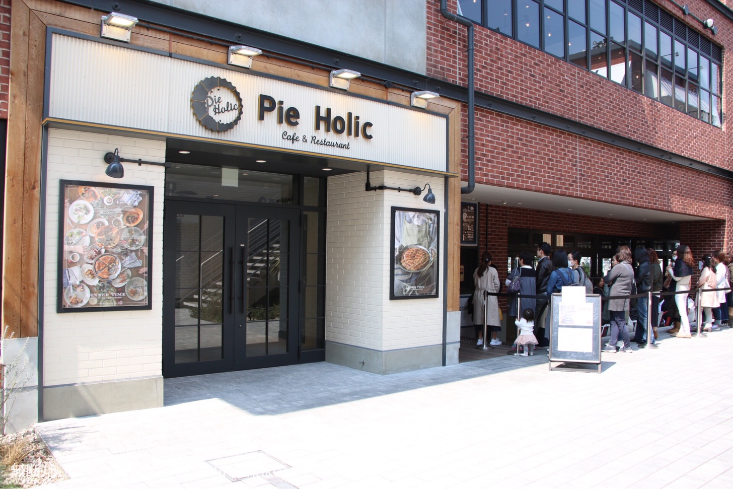 pie holic パイ ホリック