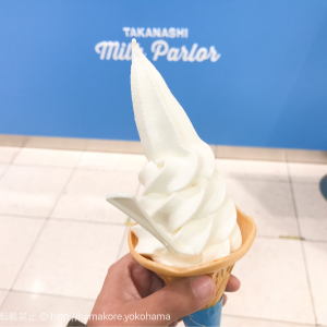 横浜駅そごう「タカナシミルクパーラー」がオープン！低温殺菌牛乳ソフトを早速食べてきた