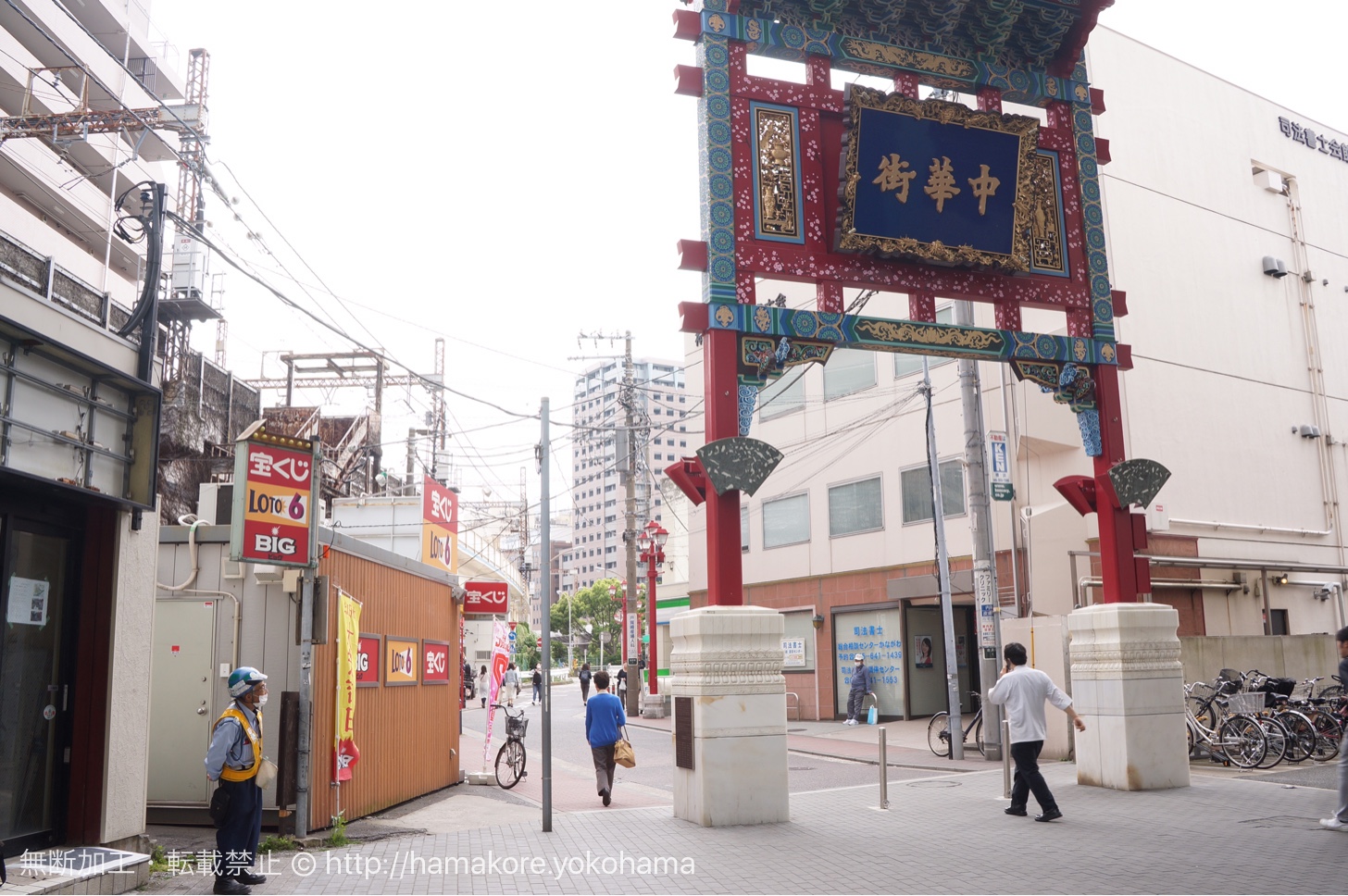 石川 町 元町 中華 街