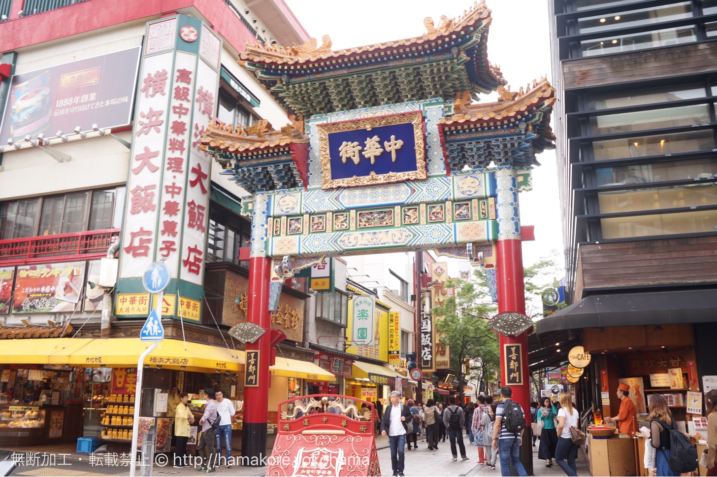 石川 町 元町 中華 街
