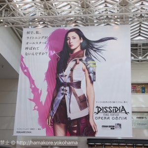 FFがクイーンズスクエア横浜の広告ジャック！巨大広告やフラッグのFFを見てきた