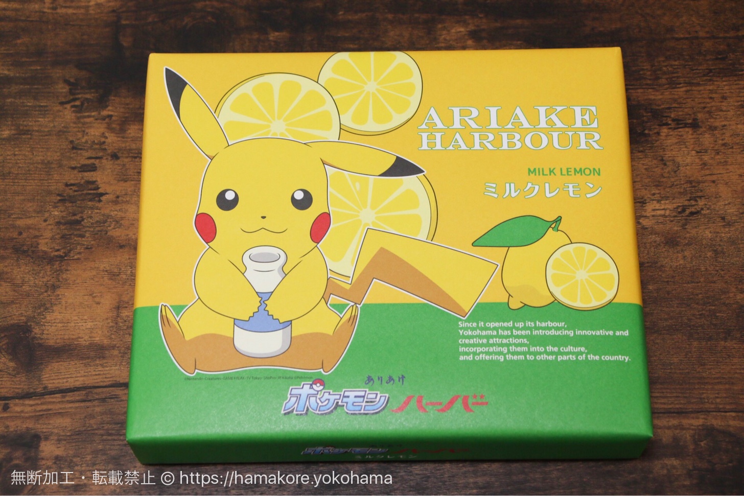 新しいポケモン 一覧 ポケモンムーン プレイ記64 新作のこと
