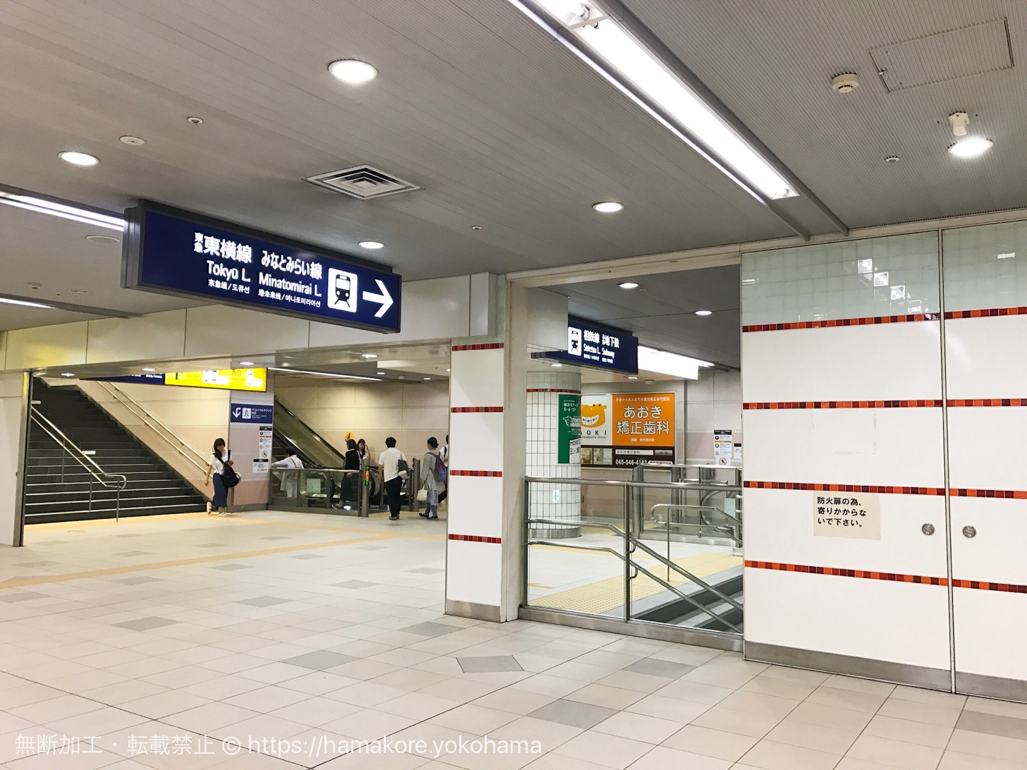 ロイヤル カフェ 横浜 行き方