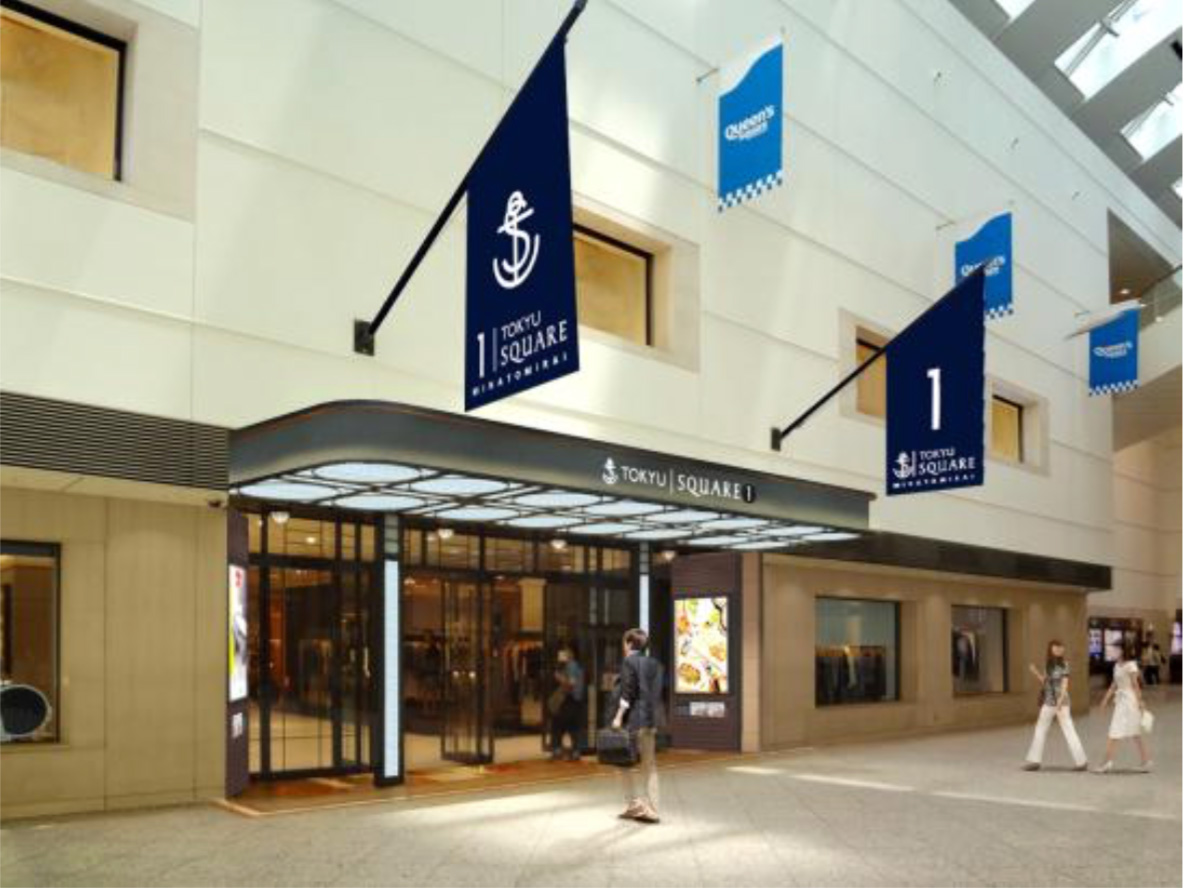 みなとみらい東急スクエアの開業日が17年10月27日に決定 シェイク シャックが先行オープン はまこれ横浜 みなとみらい東急スクエアの開業日が17年10月27日に決定 シェイク シャックが先行オープン はまこれ横浜