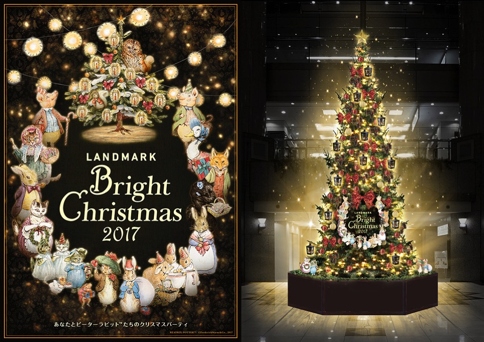 2017年 横浜ランドマークタワー「あなたとピーターラビット™の