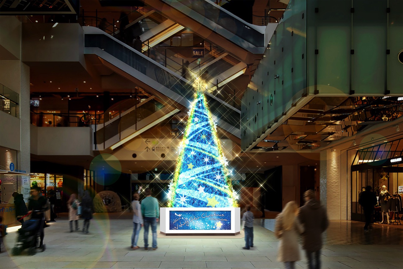 17年 Mark Is みなとみらいのクリスマスツリーは11月7日に点灯 クリスマス抽選会も はまこれ横浜