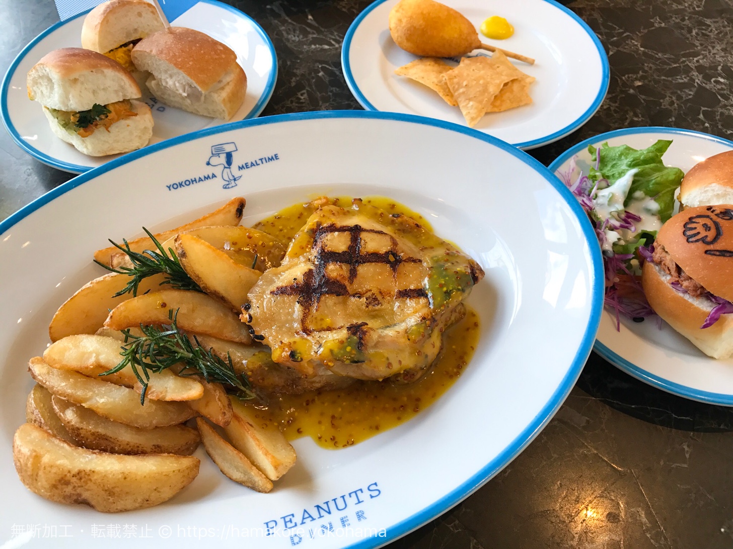 スヌーピーがテーマの「ピーナッツ ダイナー」を予約してランチ