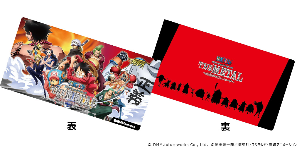 横浜駅・みなとみらいにONE PIECE キャラがARで登場！スポット全15箇所