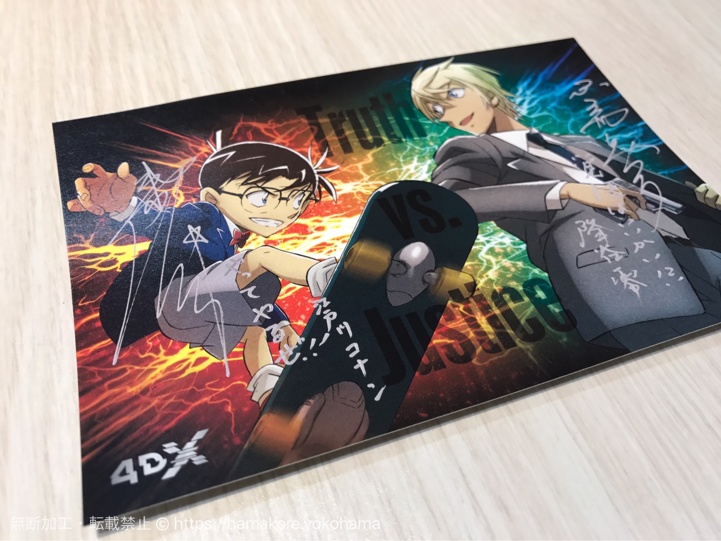 新品・未使用】名探偵コナン 純黒の悪夢 映画 パズル 300ピース