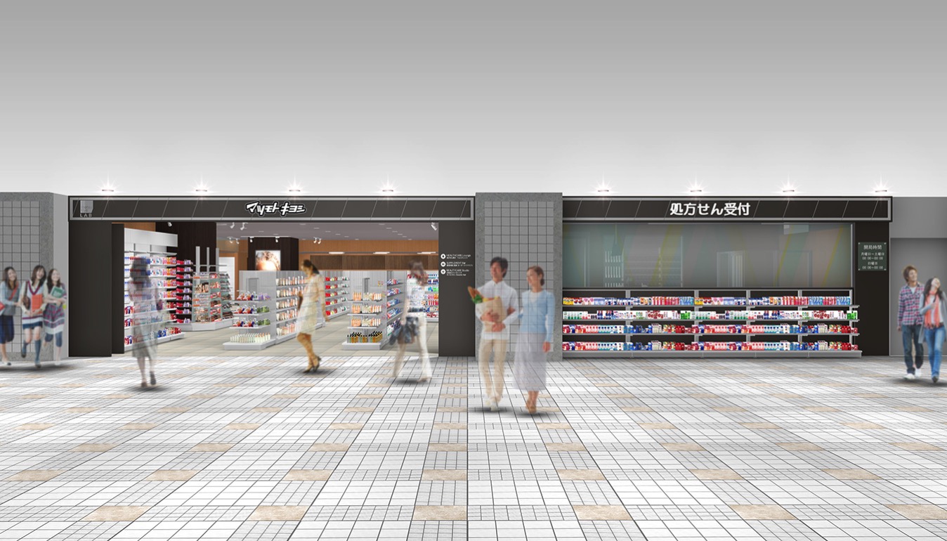 マツキヨラボ 横浜に初上陸 上大岡 京急百貨店に6月1日オープン はまこれ横浜