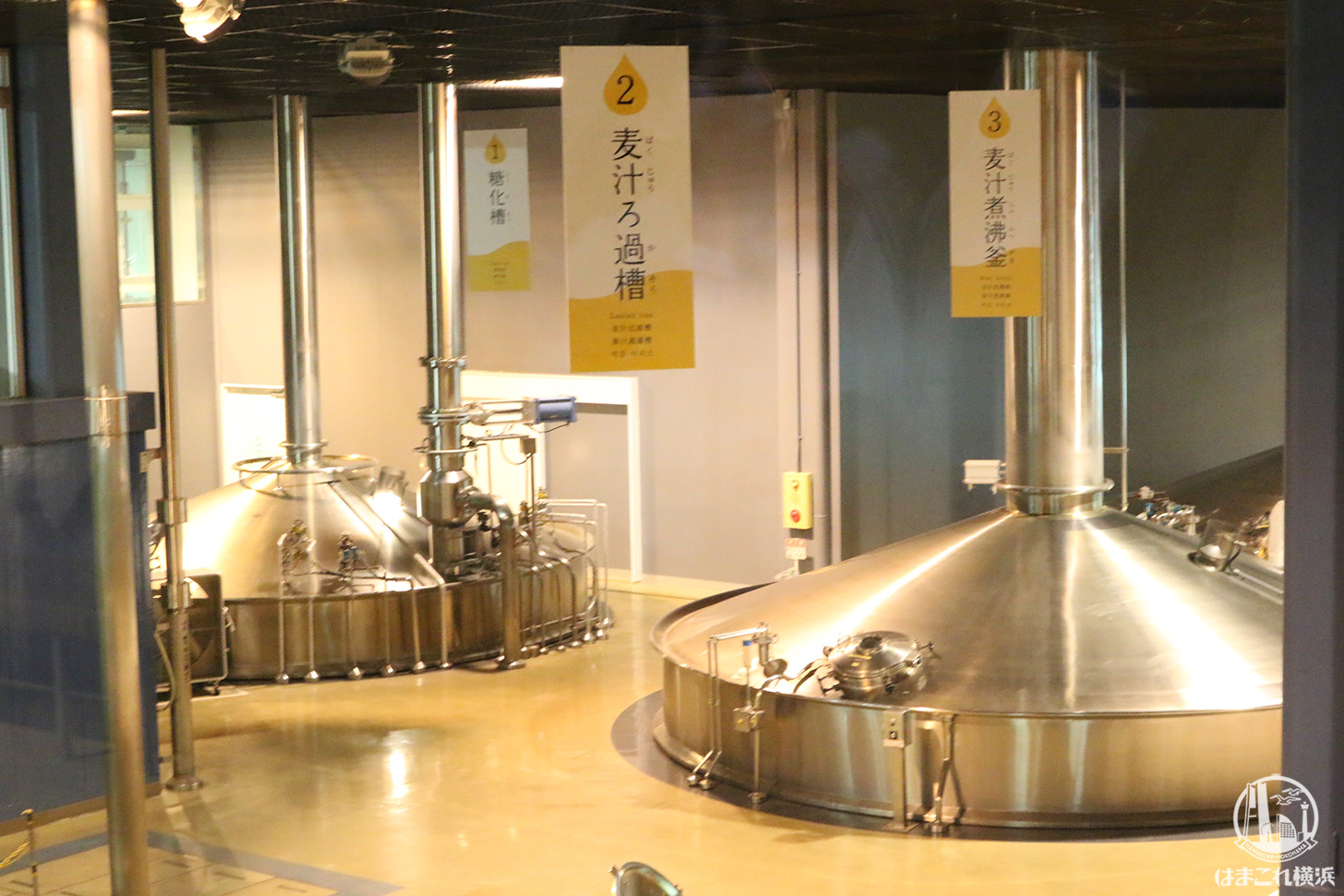 キリンビール横浜工場 | はまこれ横浜