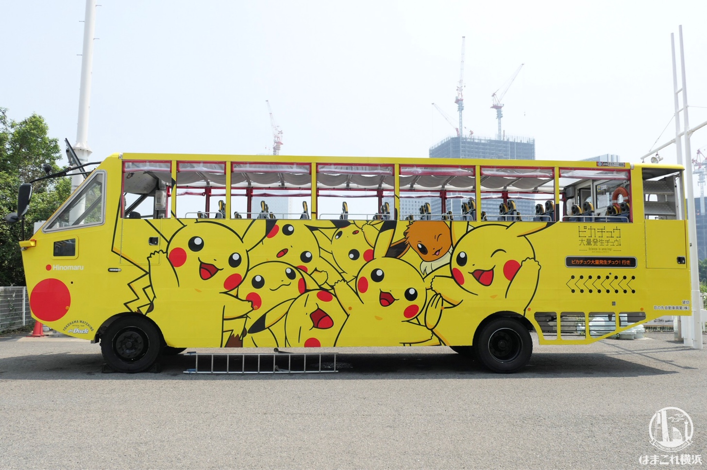 2018年 横浜で水陸両用バスがピカチュウラッピングで運行開始