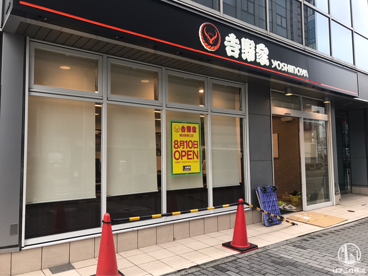 横浜駅東口に 黒い吉野家 が18年8月10日オープン ファミマ跡地 はまこれ横浜