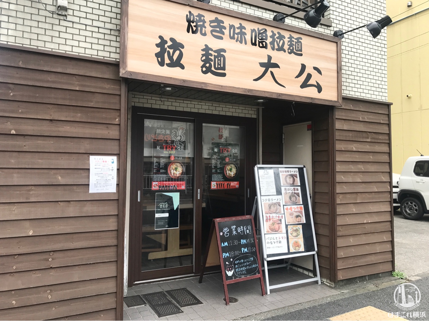 当時のメディア報道・掲載写真