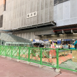 横浜駅西口 駅前広場に通路が新設！地下に続く階段・エスカレーターも