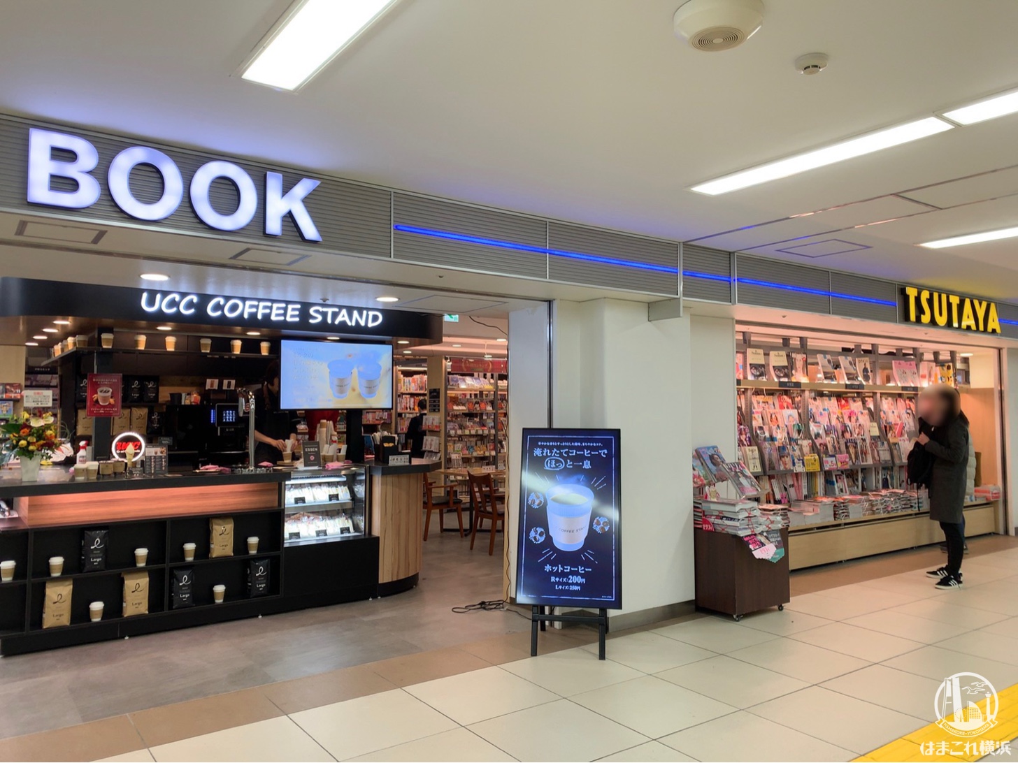 Tsutaya はまりん横浜店にカフェ Ucc Coffee Stand 誕生 はまこれ横浜