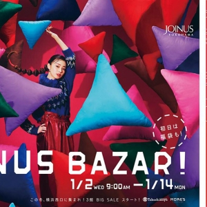 2019年正月 横浜駅 ジョイナス「JOINUS BAZAR！」を1月2日より開催、初日は福袋も