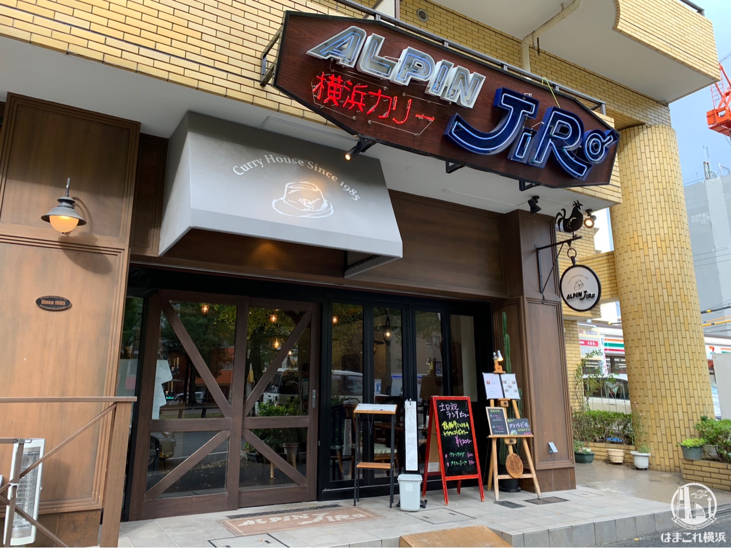 アルペン ジロー 本店