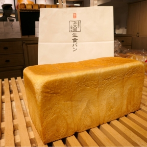 横浜・上大岡の「極上 上大岡生食パン」が行列必至！素材を追究した地元密着ブランドパン