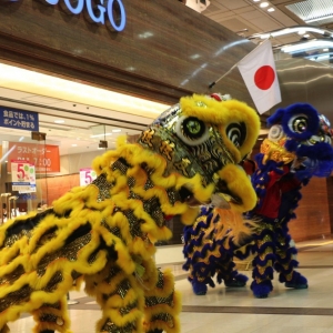 2019年 そごう横浜店 お正月イベントを1月1日より開催！獅子舞や七福神がお出迎え