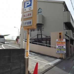 横浜 洪福寺松原商店街には提携駐車場あり！お買い物カートの貸出も