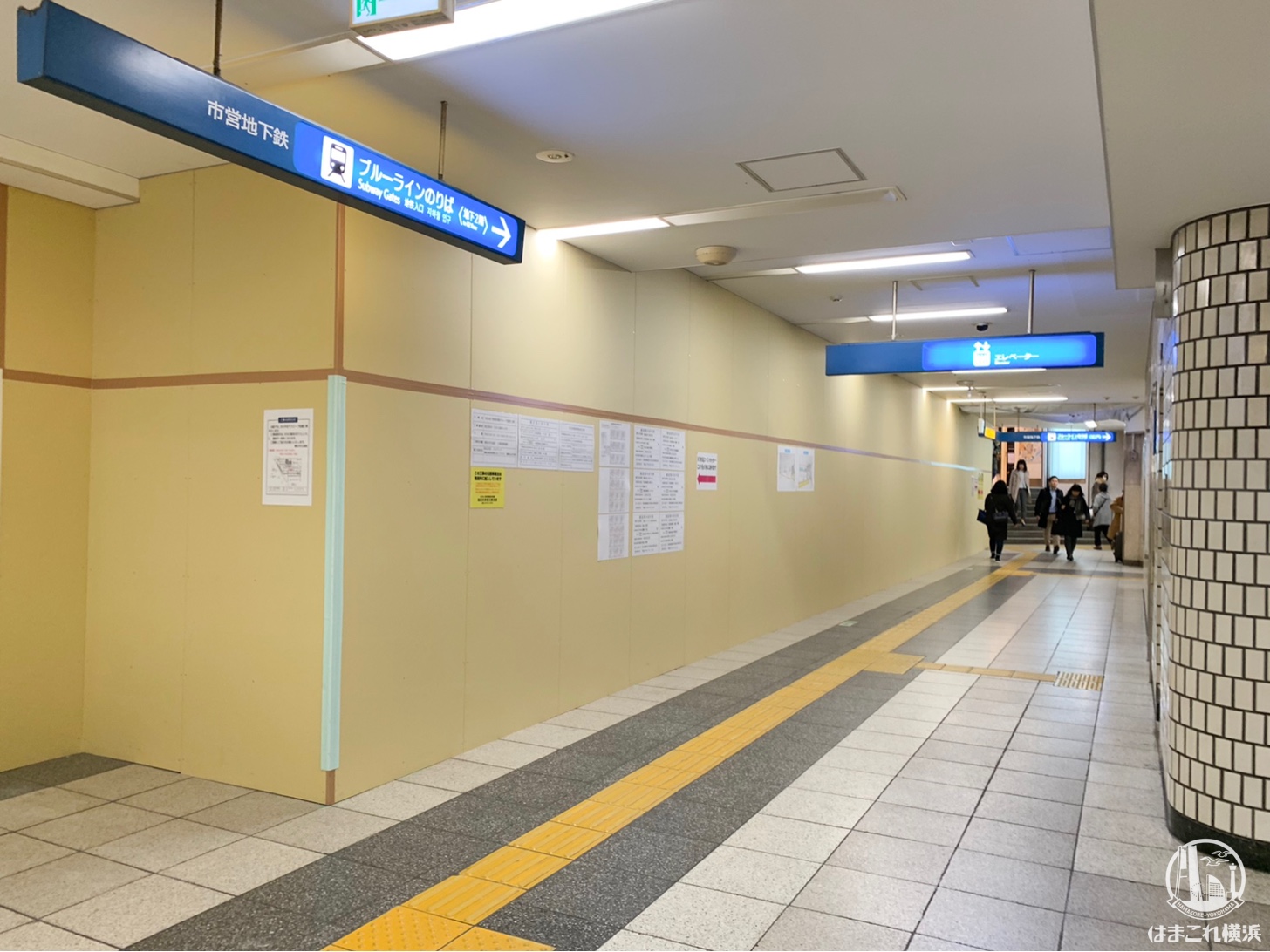 横浜市営地下鉄　どこかの駅に設置されていたホームの案内板 横浜市営地下鉄 どこかの駅に設置されていたホームの案内板