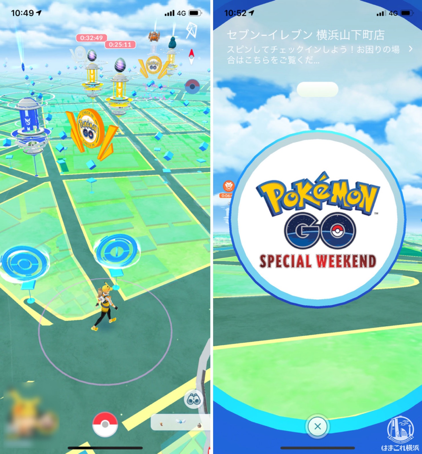 ポケモンGO「スペシャルウィークエンド ソフトバンク」山下公園・横浜