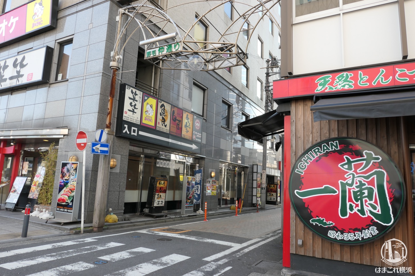 すみれ 横浜 店