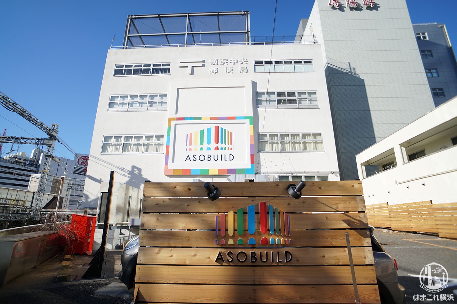 当時のメディア報道・掲載写真