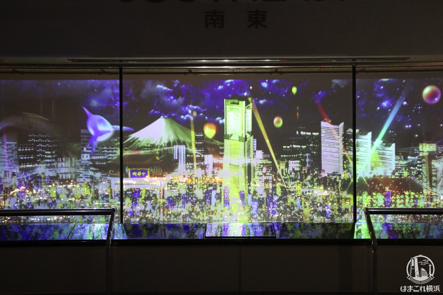 横浜ランドマークタワーで夜景とプロジェクションマッピング融合 横浜ランドマークタワーで夜景とプロジェクションマッピング融合