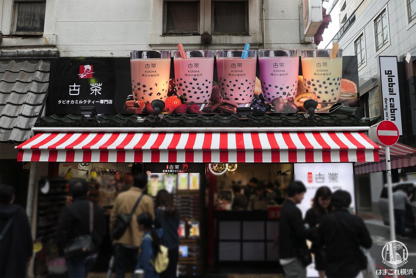 活動歴および当時の関連ビジュアル記録