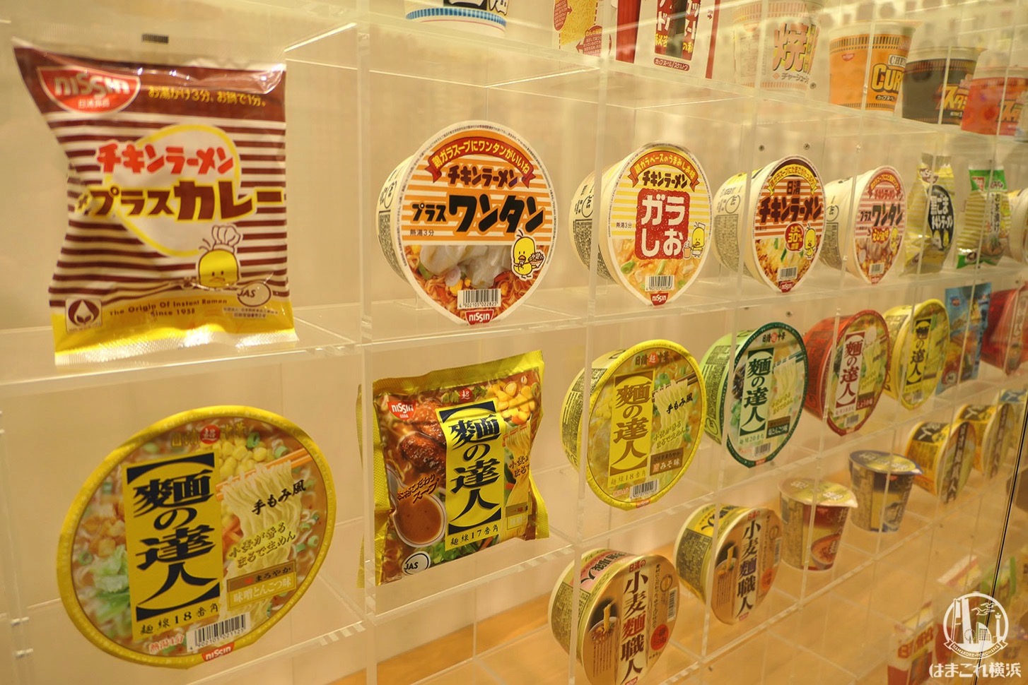 カップ ラーメン ミュージアム