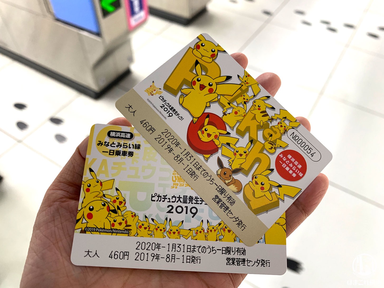 みなとみらい駅のピカチュウ改札機通って撮った！場所は改札口、注意点